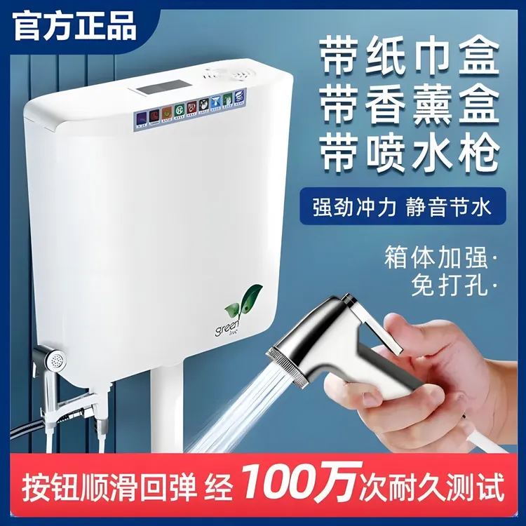 JOXOMW通用卫生间冲水箱家用卫生间蹲便器马桶节能挂墙式大冲力