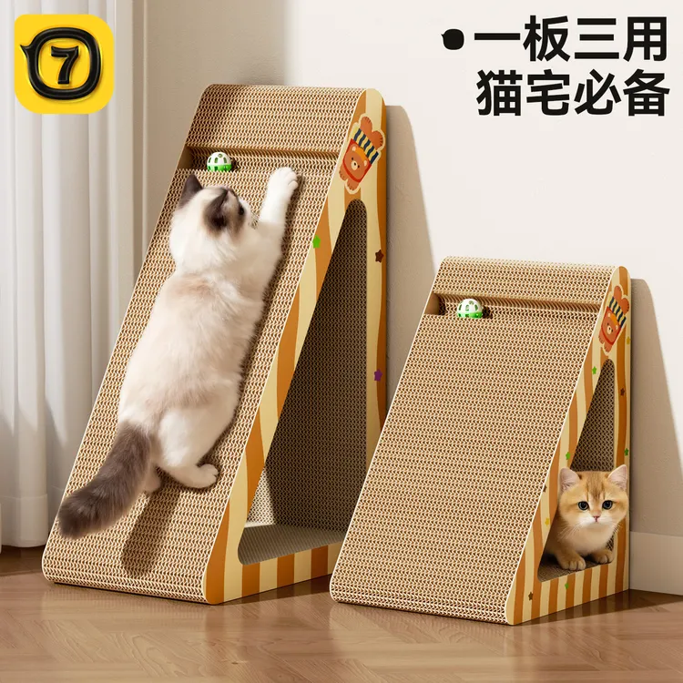 养猫必备用品立式猫抓板贴墙猫窝猫爬架猫咪玩具自嗨猫咪用品猫屋商品图