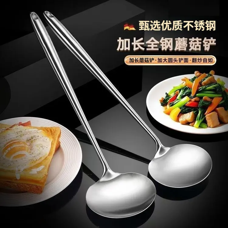 德系不锈钢锅铲家用长锅铲不锈钢蘑菇铲食品用炒菜铲子全钢炒菜勺商品图