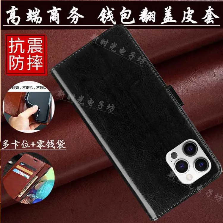适用苹果iPhone14ProMax手机壳翻盖防摔插卡钱包商务保护套软胶新