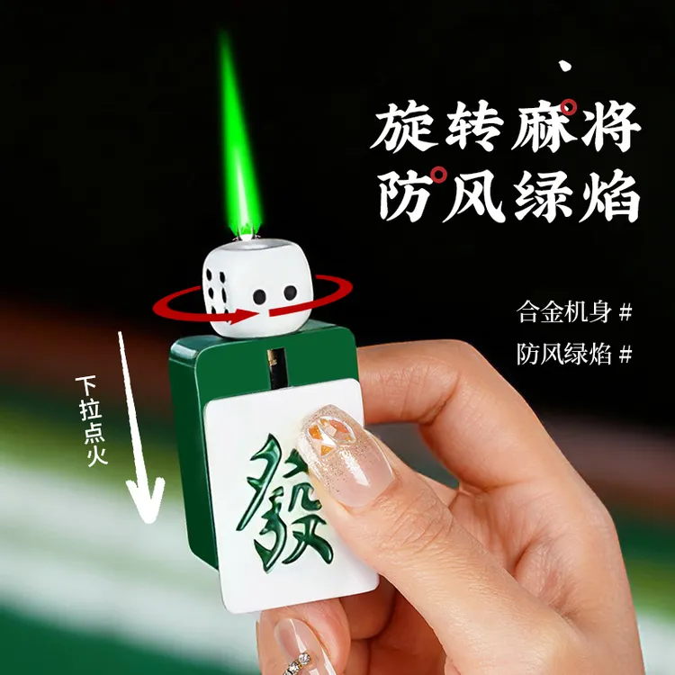创意麻将黑桃A防风打火机解压个性绿焰旋转充气便携高档送礼