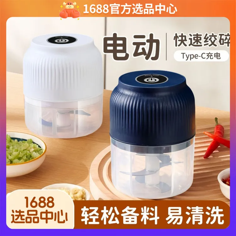蒜泥神器电动蒜末压碎器捣蒜家用绞肉机打蒜器大蒜辣椒搅拌机