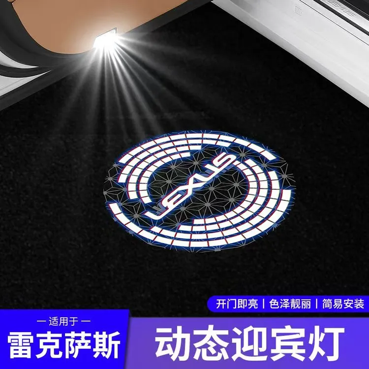 雷克萨斯动态迎宾灯ESRXLSUXISNXRX300ES200改装加装车门投影