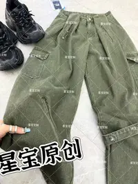 【星宝专属】2025早秋新款美式复古设计感宽松阔腿工装裤9085