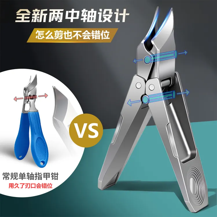 超尖折叠指甲刀大开口防飞溅指甲钳厚硬甲沟指甲便携指甲剪