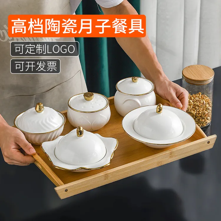 酒店陶瓷接待餐具月子餐具套装孕妇产妇一人食餐具套装月子餐餐具