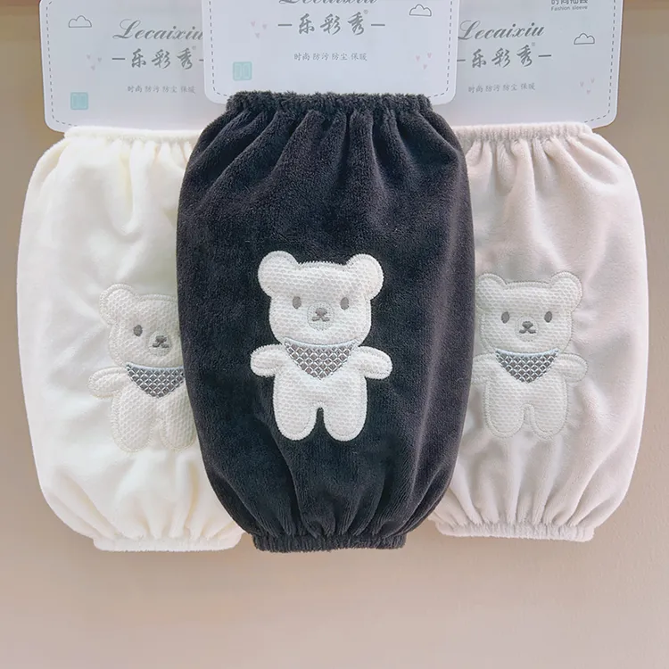 可爱小熊儿童袖套短款毛绒棉衣袖头男女学生护袖防脏羽绒服套袖