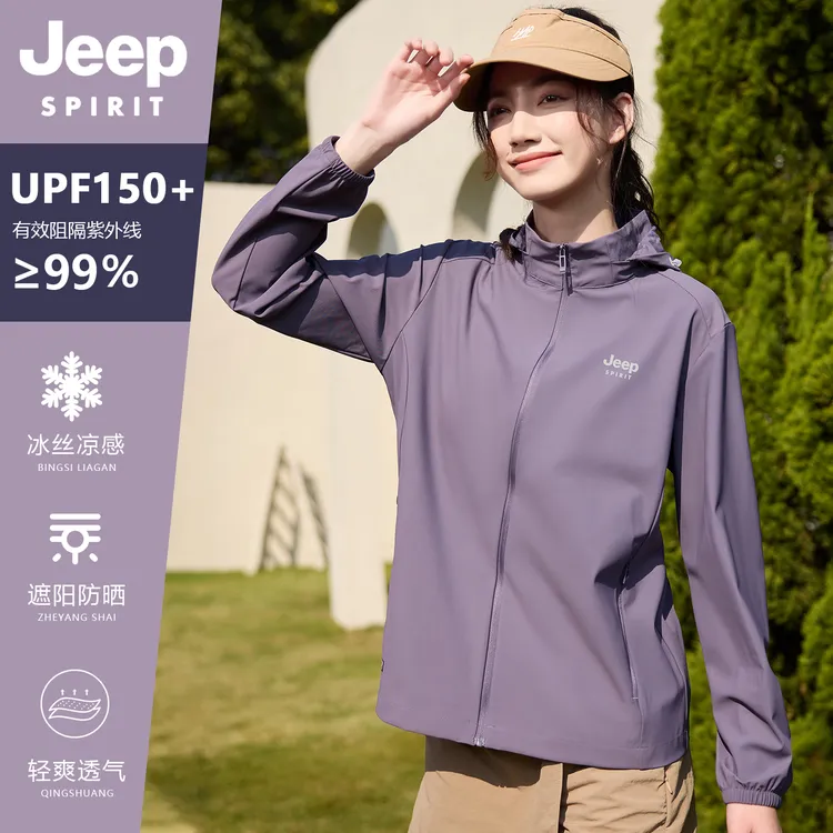 JEEPSPIRIT夏季冰丝防晒衣女防紫外线轻薄透气防晒外套女连帽长袖