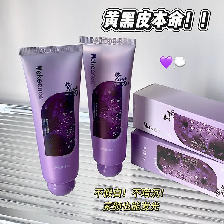 【官方正品】烟酰胺光感VC身体素颜霜清透润肤裸妆不假白不油腻全身