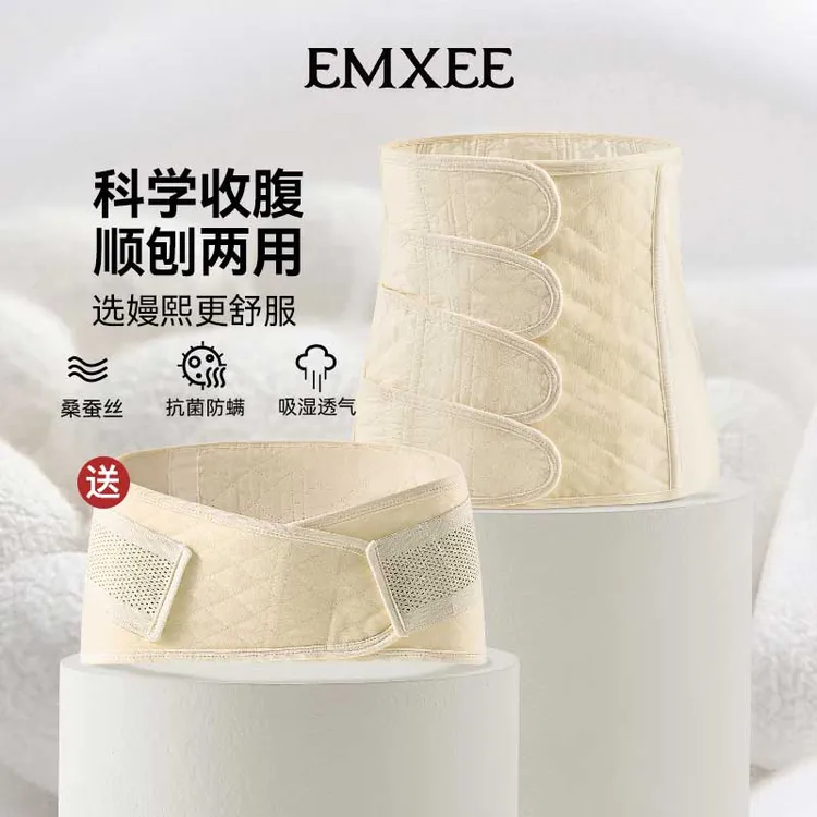 嫚熙束腰收腹带产妇孕妇顺产产后专用透气紧致修身运动塑身束腰带商品图