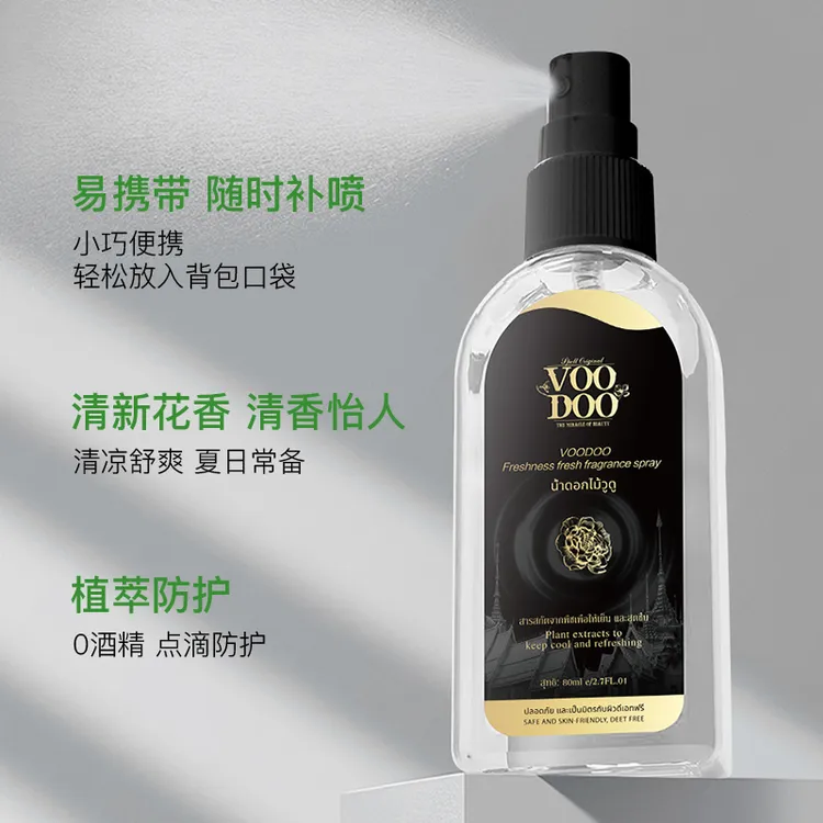 VOODOO泰国进口清新香薰喷雾舒爽清凉