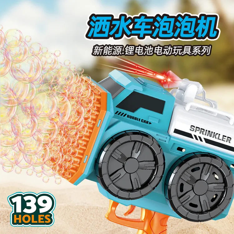 新品139孔工程车泡泡机超大号手持沾水出泡越野车泡泡玩具