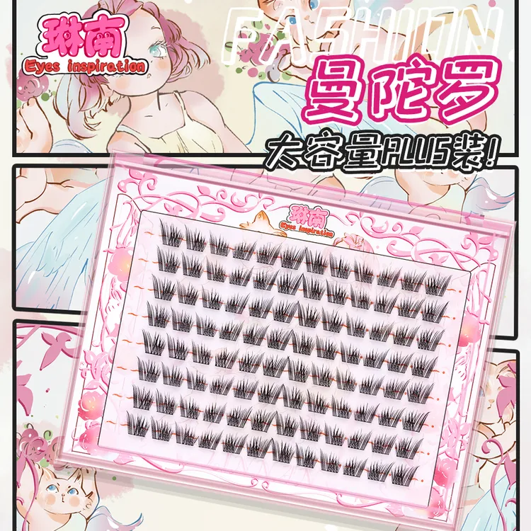 linnan/琳南 曼陀罗 假睫毛plus装钓系假睫毛新款女团懒人睫毛