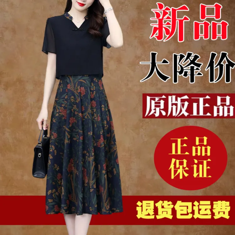 有口袋阔太太新中式妈妈款假两件雪纺碎花连衣裙2025夏季短袖裙子