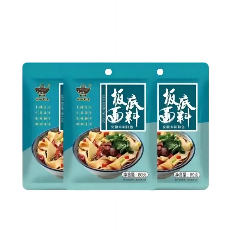 【南风蜀道板面底料】板面卤料浓香香辣不带面家用商用