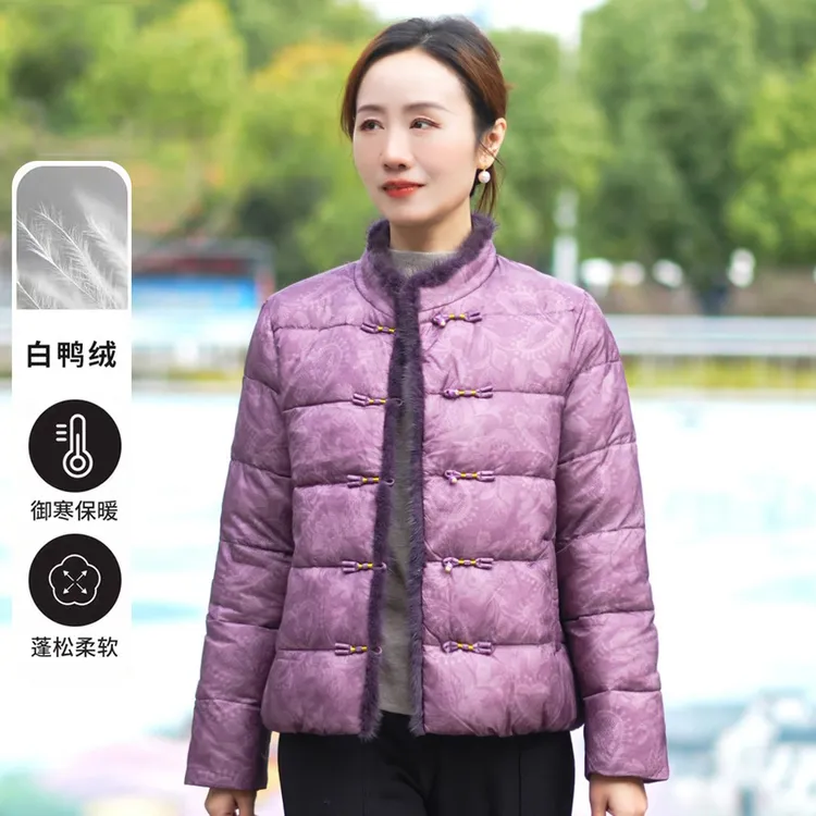 新中式妈妈冬装国风盘扣羽绒服外套时尚中老年女装上衣保暖棉袄子