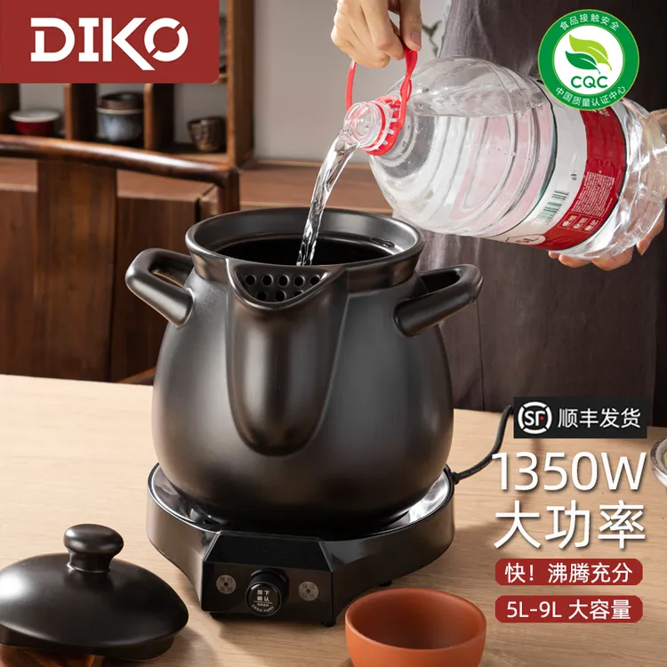 大功率煎药机大容量大号中药煲全自动熬药分体耐热陶瓷电煎中医壶