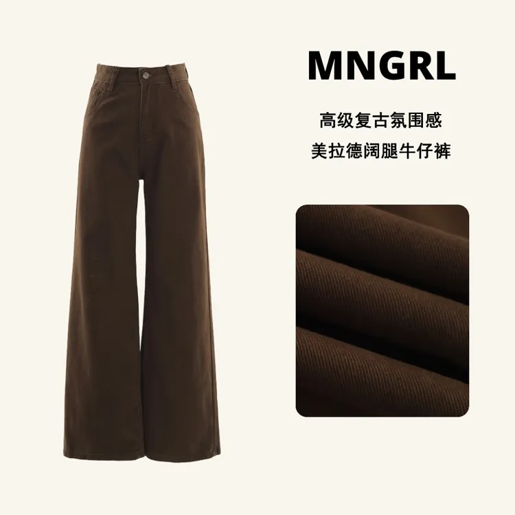 MNGRL 复古美拉德棕色阔腿牛仔裤女宽松垂感直筒裤辣妹休闲拖地裤