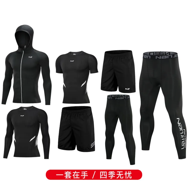 健身套装男速干衣跑步服运动大码篮球打底骑行训练透气高弹7A抗菌商品图