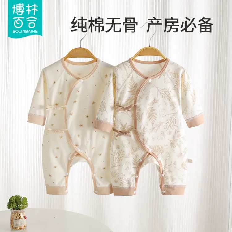 婴儿连体衣纯棉无骨新生儿衣服春秋初生宝宝和尚服哈衣外出服四季