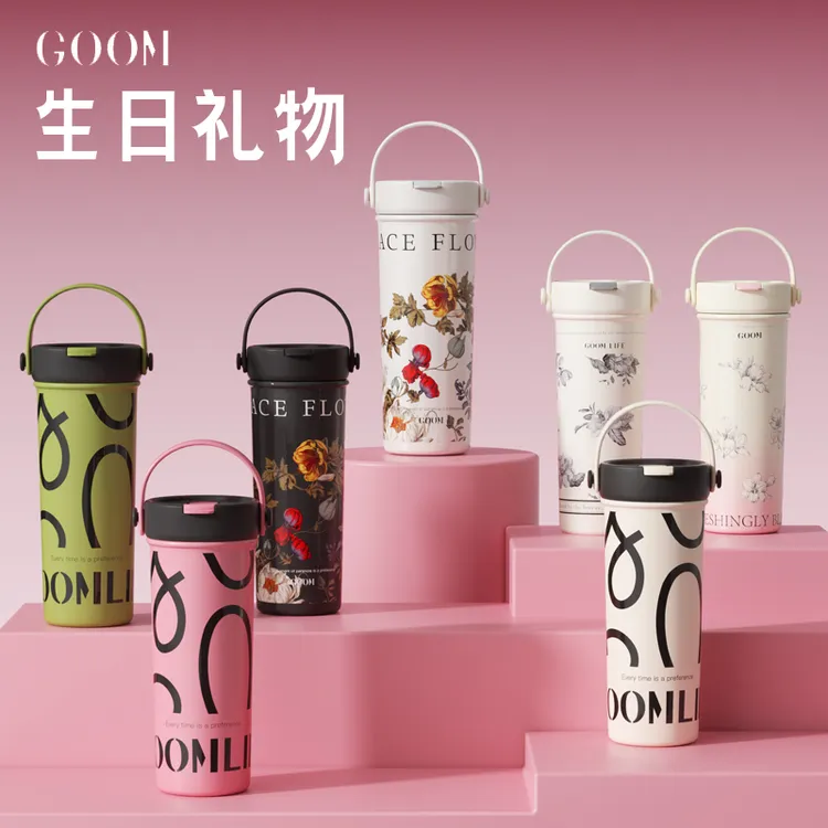 GOOM生日礼物保温杯新款大容量女手提高颜值原创设计水杯吸管杯子