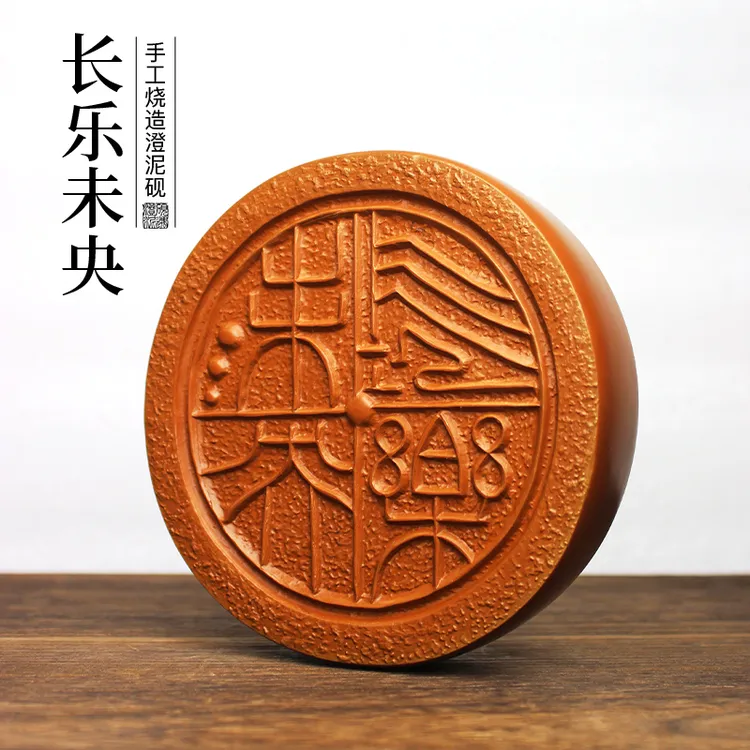 长乐未央瓦当澄泥砚台带盖书法专用笔墨纸砚正宗文房四宝不易干墨