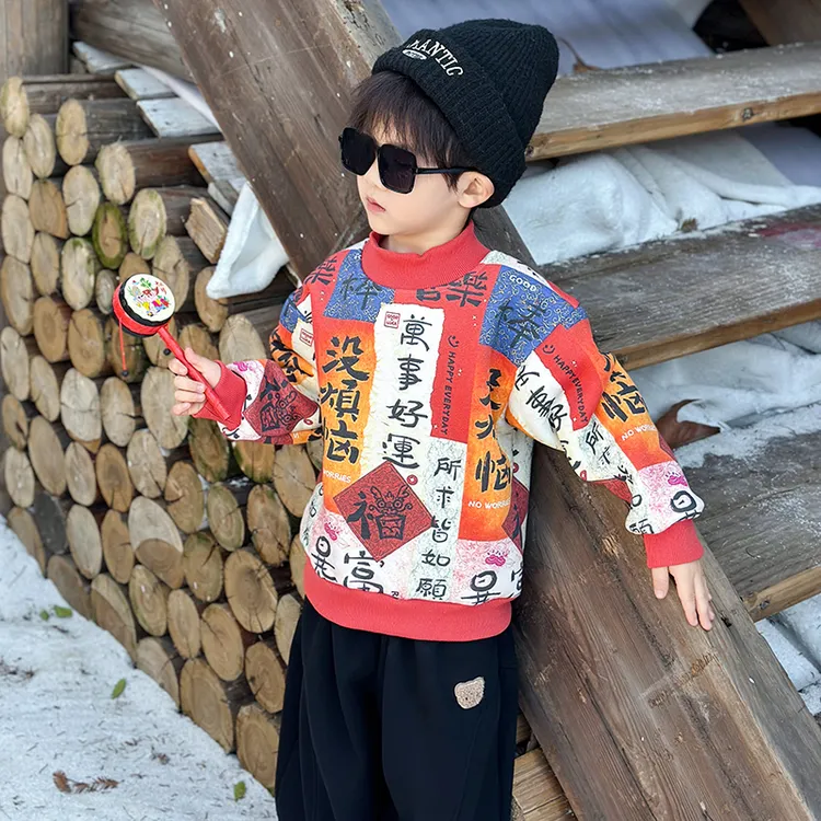 男童加绒卫衣冬装年服2024新款中小童保暖加厚上衣男孩冬季打底衫