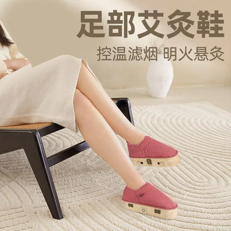 艾灸鞋明火足灸实木艾灸艾灸盒足底灸加热热敷艾足盒可行走灸鞋