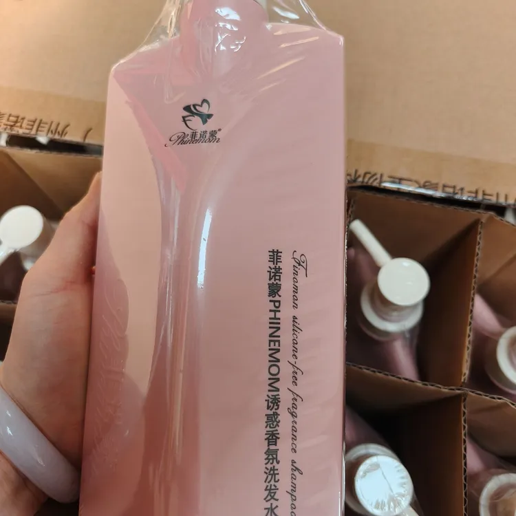 Phinemom/菲诺蒙菲诺蒙诱惑香氛洗发水 洗护套保湿顺滑修护