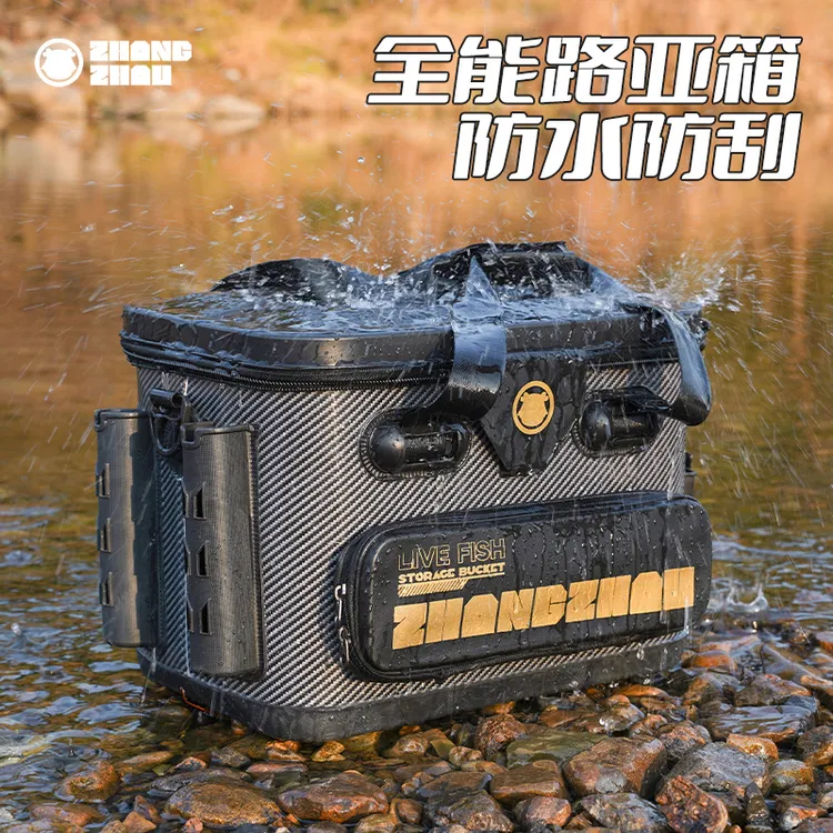 【碳纤纹可坐】新款加厚加硬路亚活鱼桶多功能鱼箱装鱼桶路亚桶