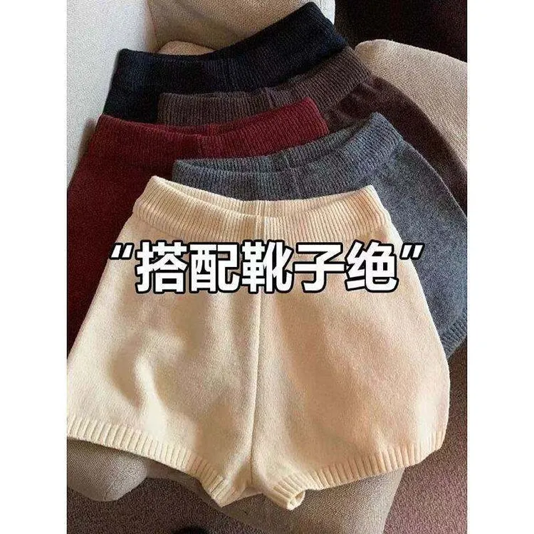 2025秋冬韩版时髦针织短裤女装气质打底裤宽松显高显瘦柔软休闲裤