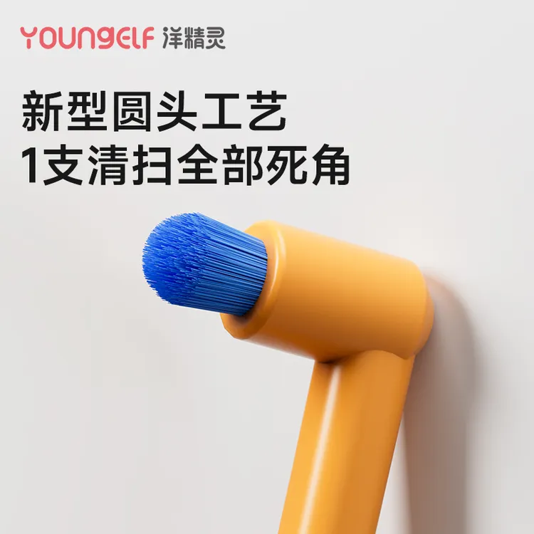 【早妈专属】洋精灵单束头正畸牙刷牙缝刷种植牙骨钉智齿矫正牙套专
