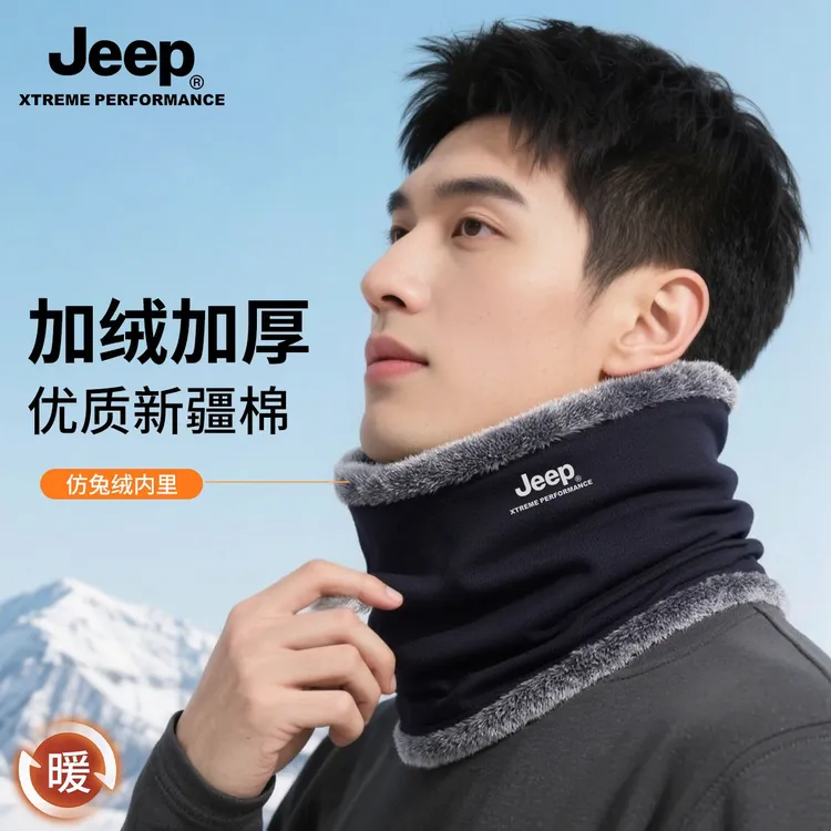 JEEP/吉普纯棉围脖男骑行防风护颈脖套加厚加绒围巾保暖防寒面罩