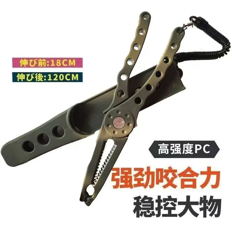 鲅鱼鲈鱼夹子不脏手带失手绳夹套户外摘鱼神器