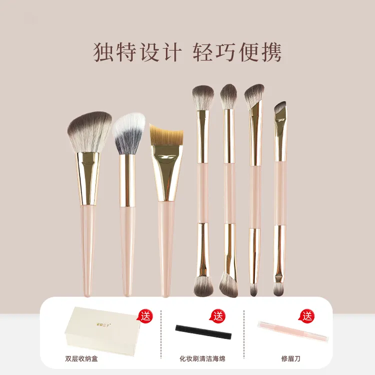 【拍一发10】折叠便携多功能双头化妆刷套装眼影刷粉底刷鼻影刷眼线