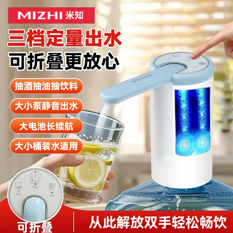 抽水器桶装水自动吸水器饮水机电动抽水器抽水泵新款压水器专用商品图