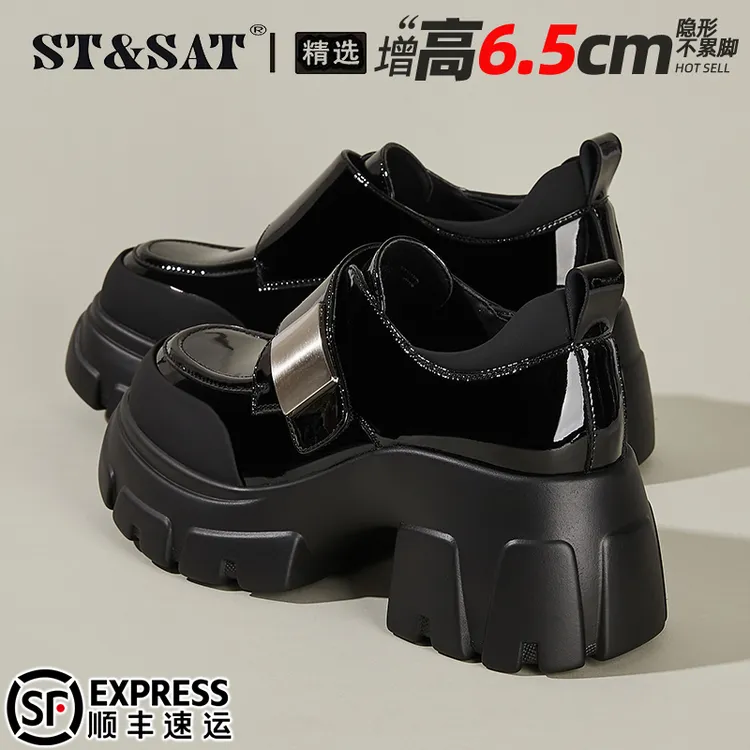 星期六女鞋厚底通勤乐福鞋2025秋季流光风增高复古真皮粗跟小皮鞋