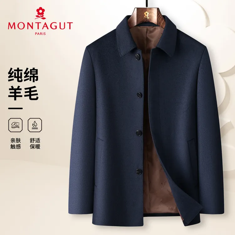 梦特娇【100%纯羊毛】绵羊毛毛呢大衣25秋季商务休闲柔软亲肤外套