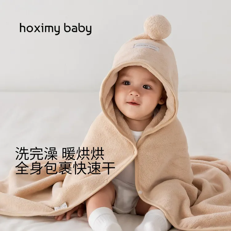 婴儿吸水加厚浴巾连帽斗篷新生儿专用珊瑚绒浴巾外出披风抱被