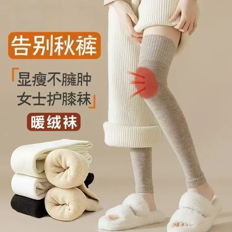加厚过膝袜子女冬加绒护膝袜套毛圈保暖发热护腿巨厚长筒运动袜L