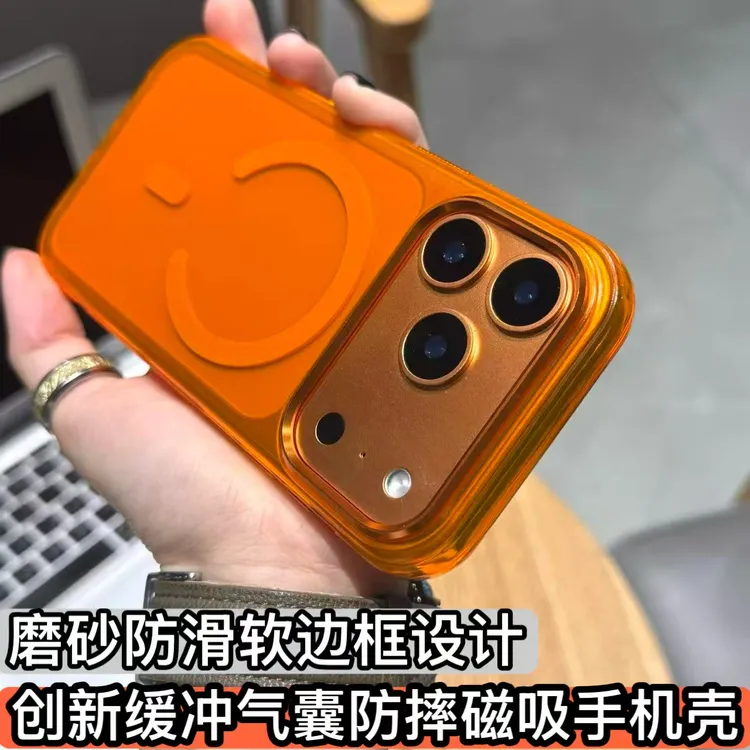 适用苹果17/16/15/14/软边框气囊防摔磁吸壳iphone17promax手机壳
