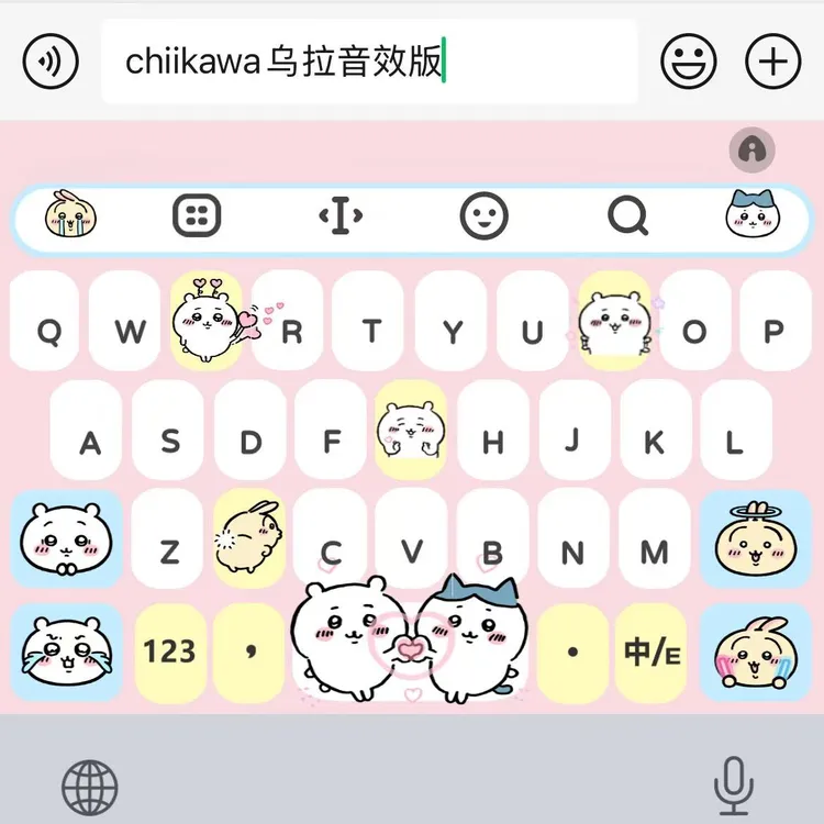 【chiikawa乌拉音效版】苹果安卓百度输入法皮肤键盘办公相关服务