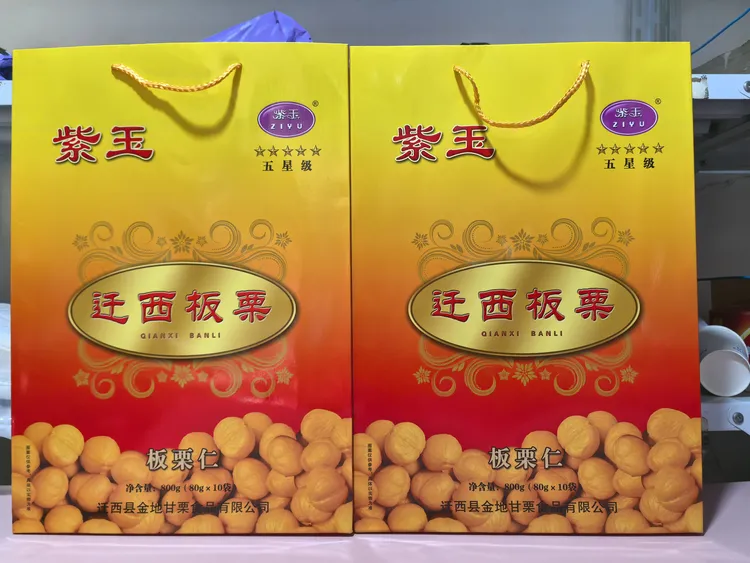 礼盒装800g紫玉五星级迁西板栗仁送礼迁西板栗仁熟栗即食唐山特产