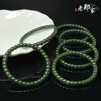 【老郑家】和田玉手串 约6mm（多样性发一件）