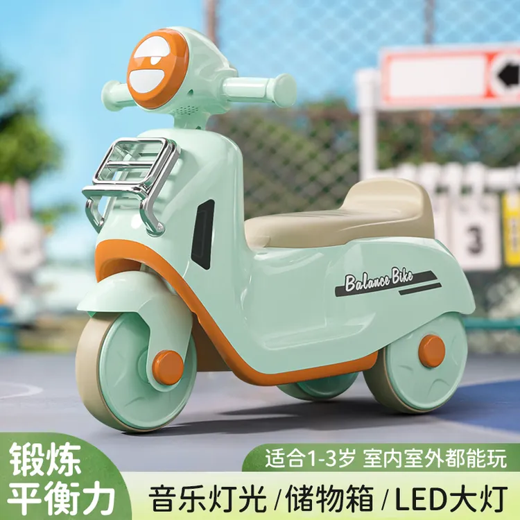 儿童滑行车三轮摩托车1--4岁宝宝无脚踏平衡车溜溜车学步玩具童车