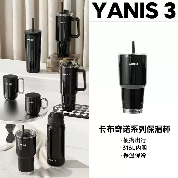 保温杯大容量吸管冰霸水杯学生高颜值2025新款水杯办公巨无霸大号