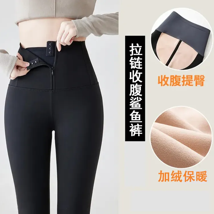 拉链排扣外穿鲨鱼裤春款加厚百搭瑜伽裤收腹提臀高腰显瘦打底裤