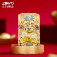 ZIPPO打火机财神爷金色个性徽章八方来财收藏防风送男友生日礼物