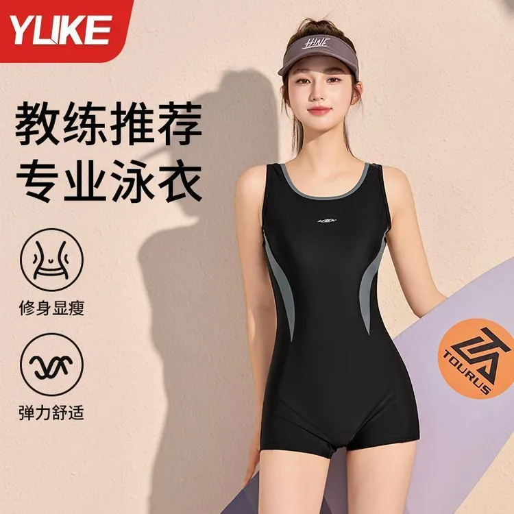 羽克2025新款泳衣连体泳衣女高颜值成熟塑形显瘦专业泳衣小蛮腰
