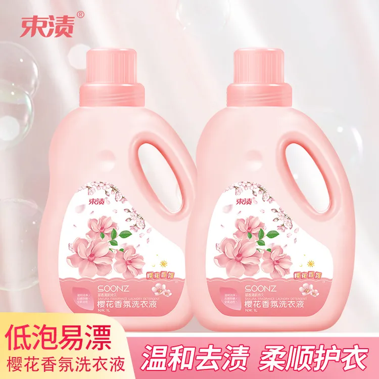 束渍1L樱花香水香氛洗衣液量批整箱留香柔顺护衣婴儿宝宝